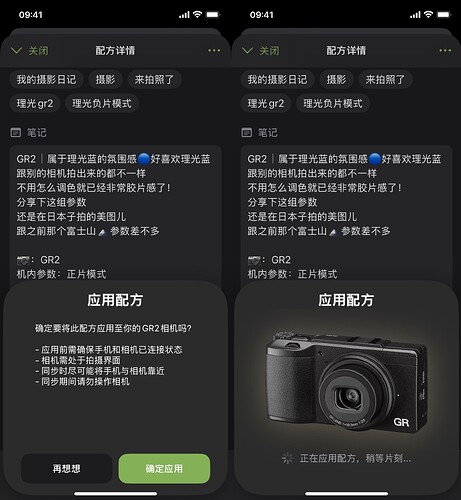 Picsew_20250621093408