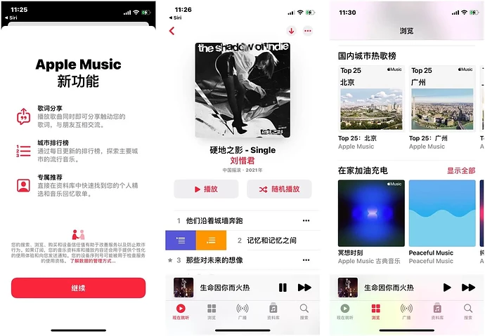 iOS 14.5 apple music new features