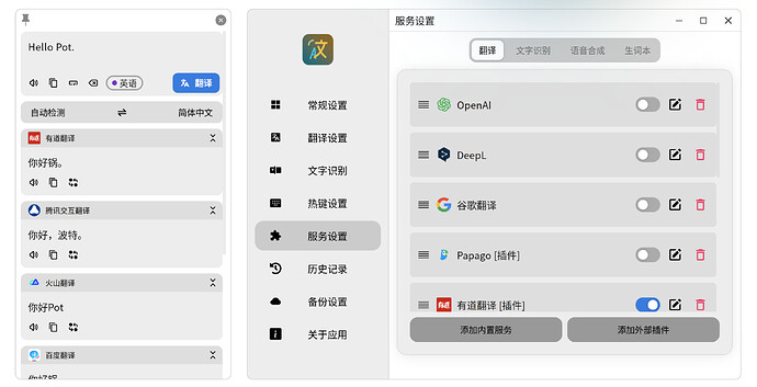 截屏2025-06-28 14.24.06